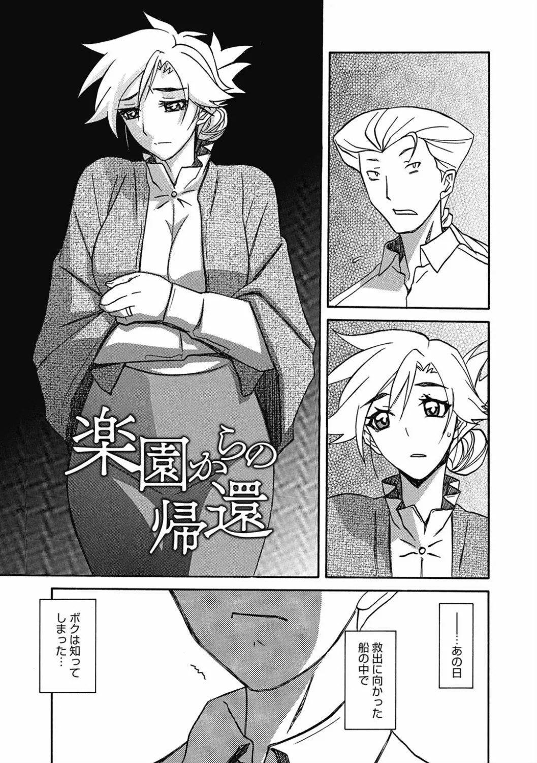 Page 177