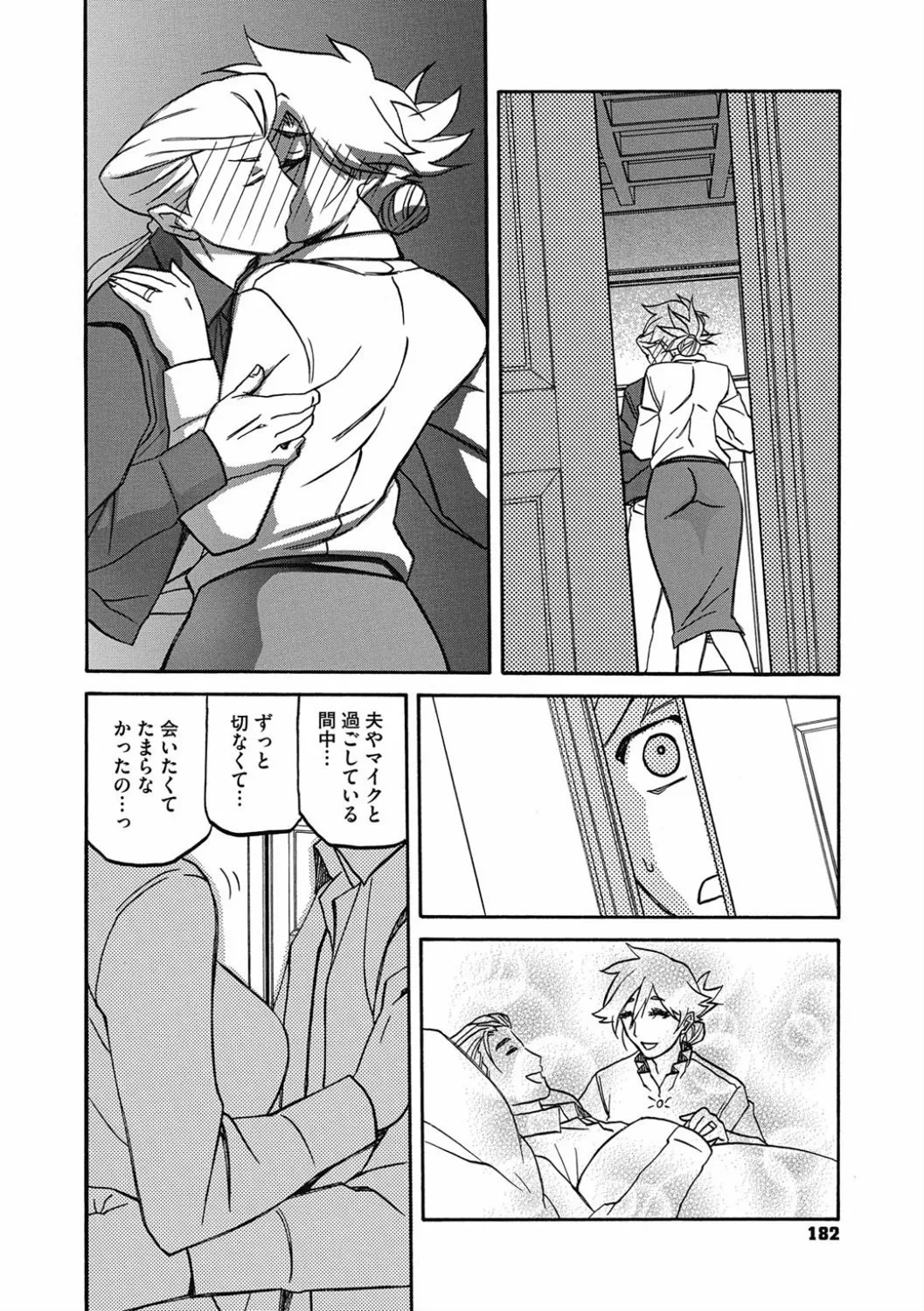Page 182