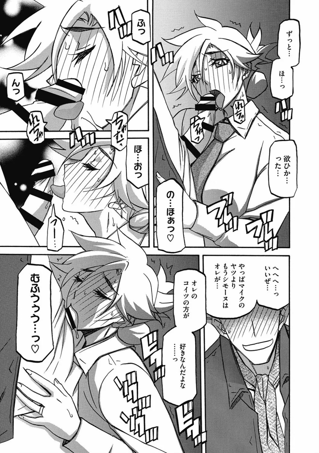 Page 185