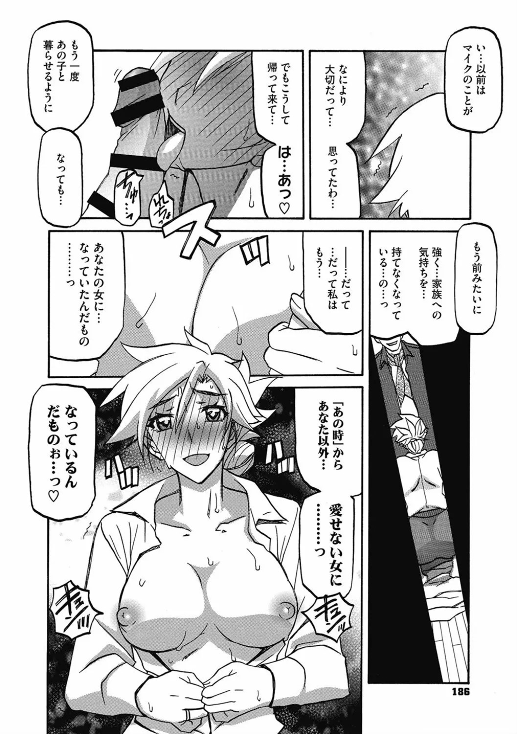 Page 186