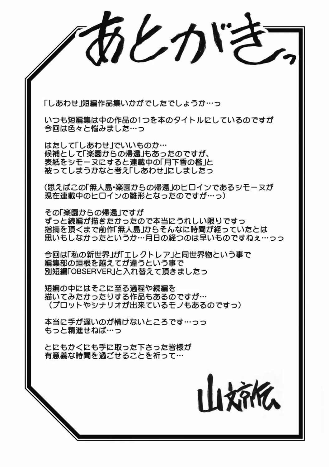 Page 195