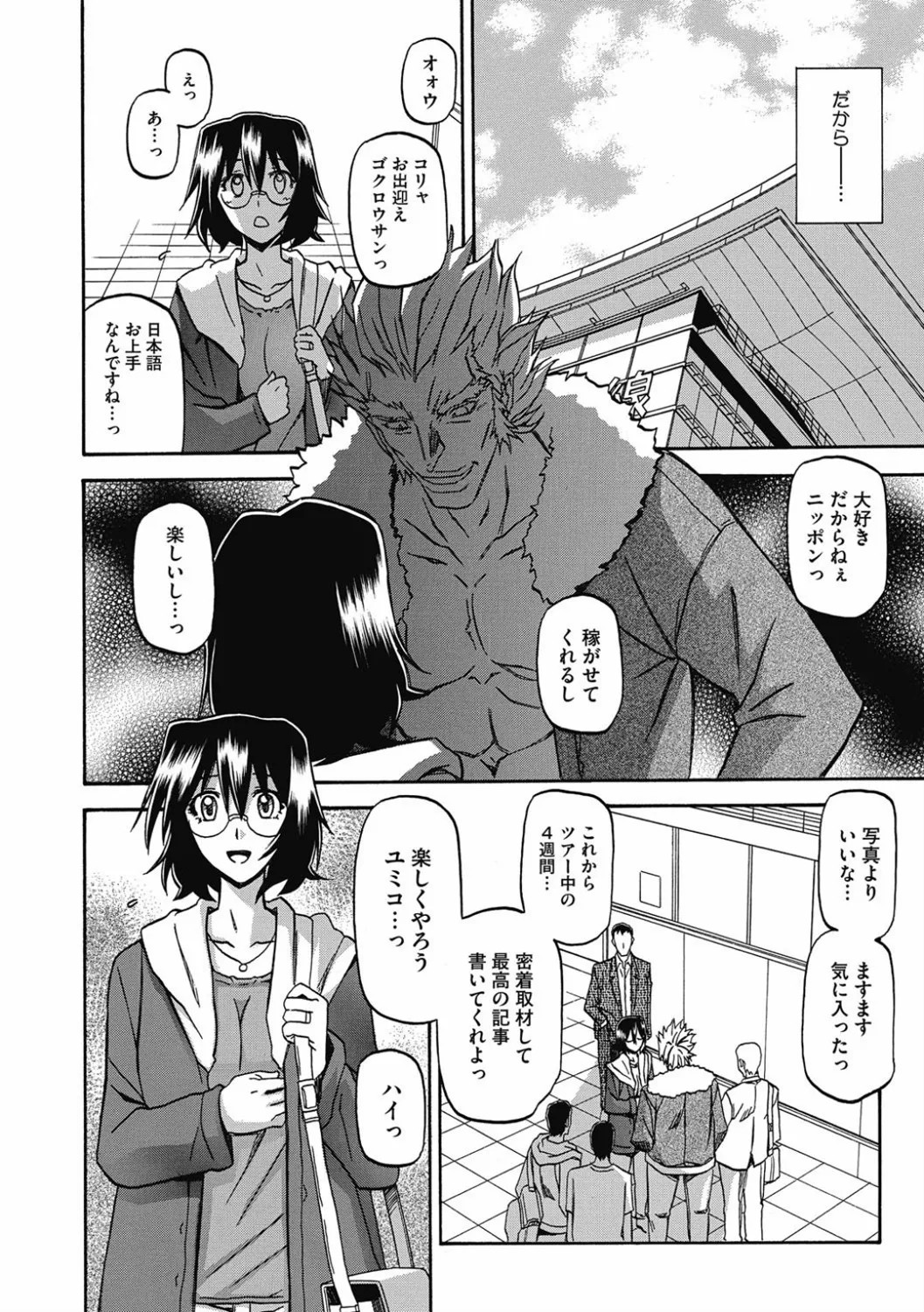 Page 48