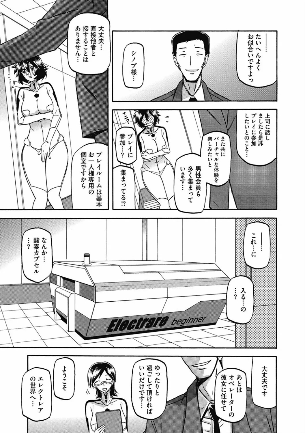 Page 91