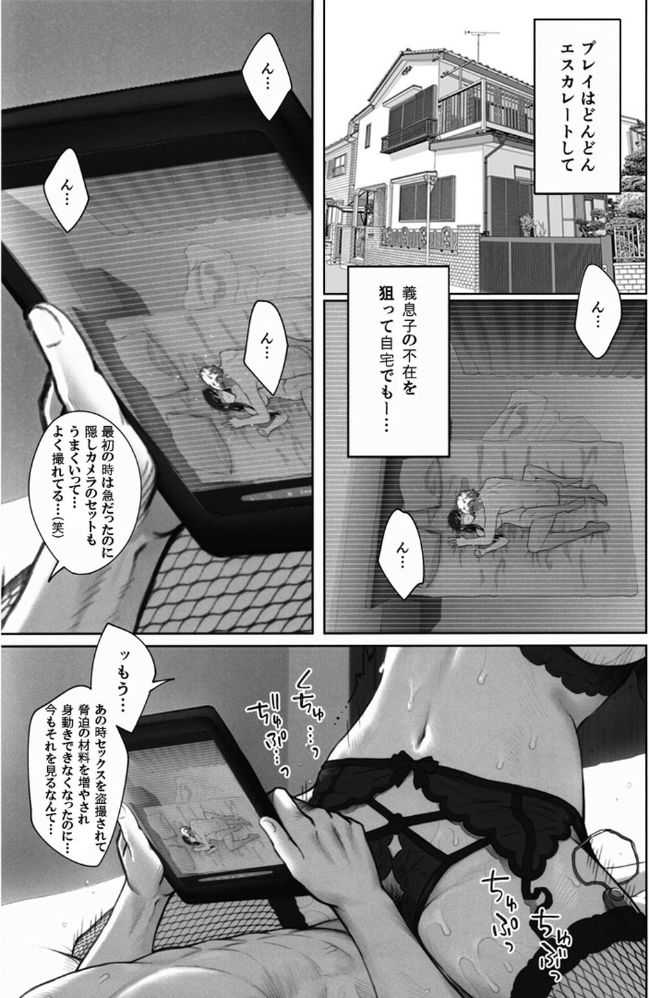 Page 49
