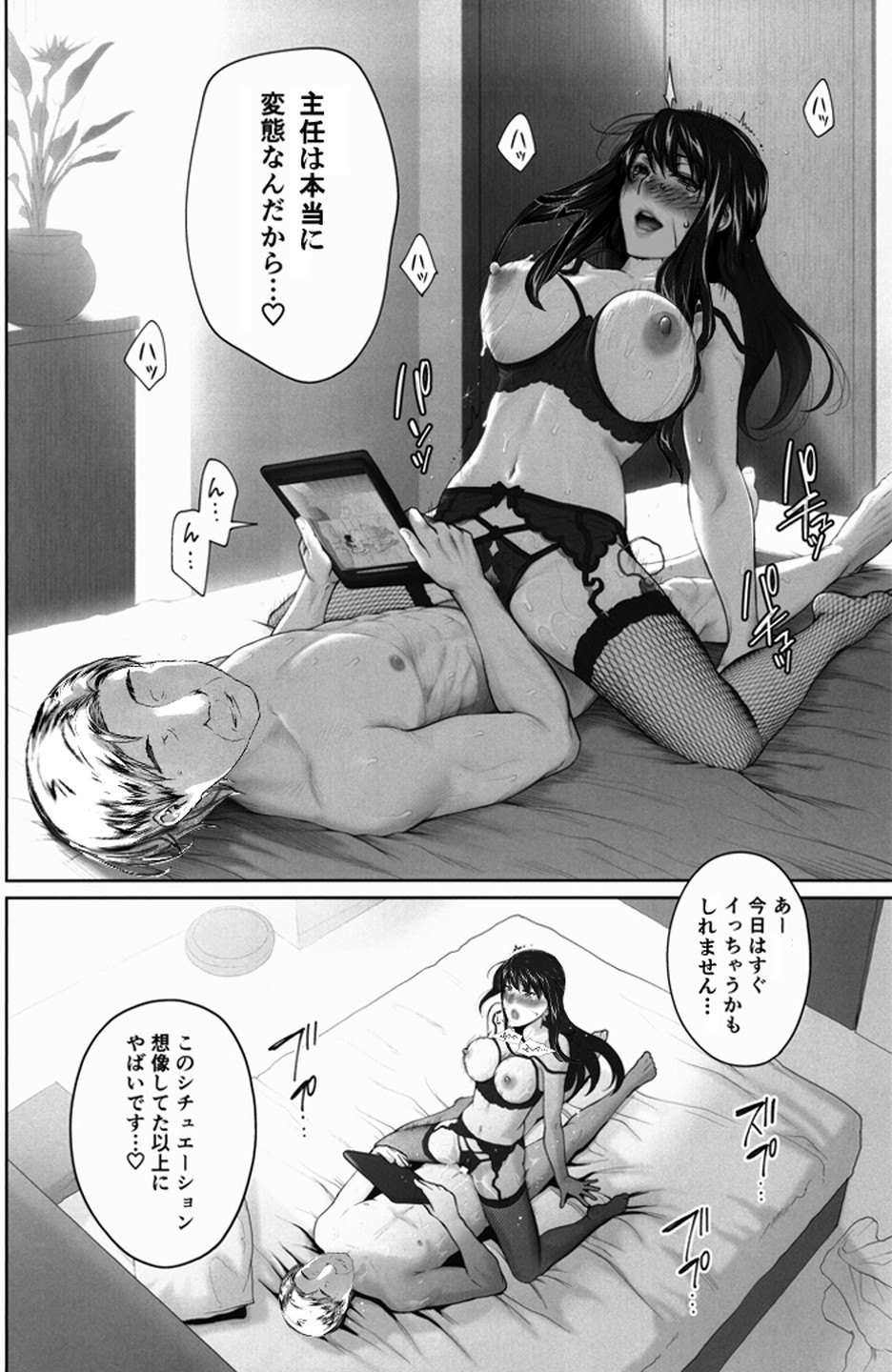 Page 50