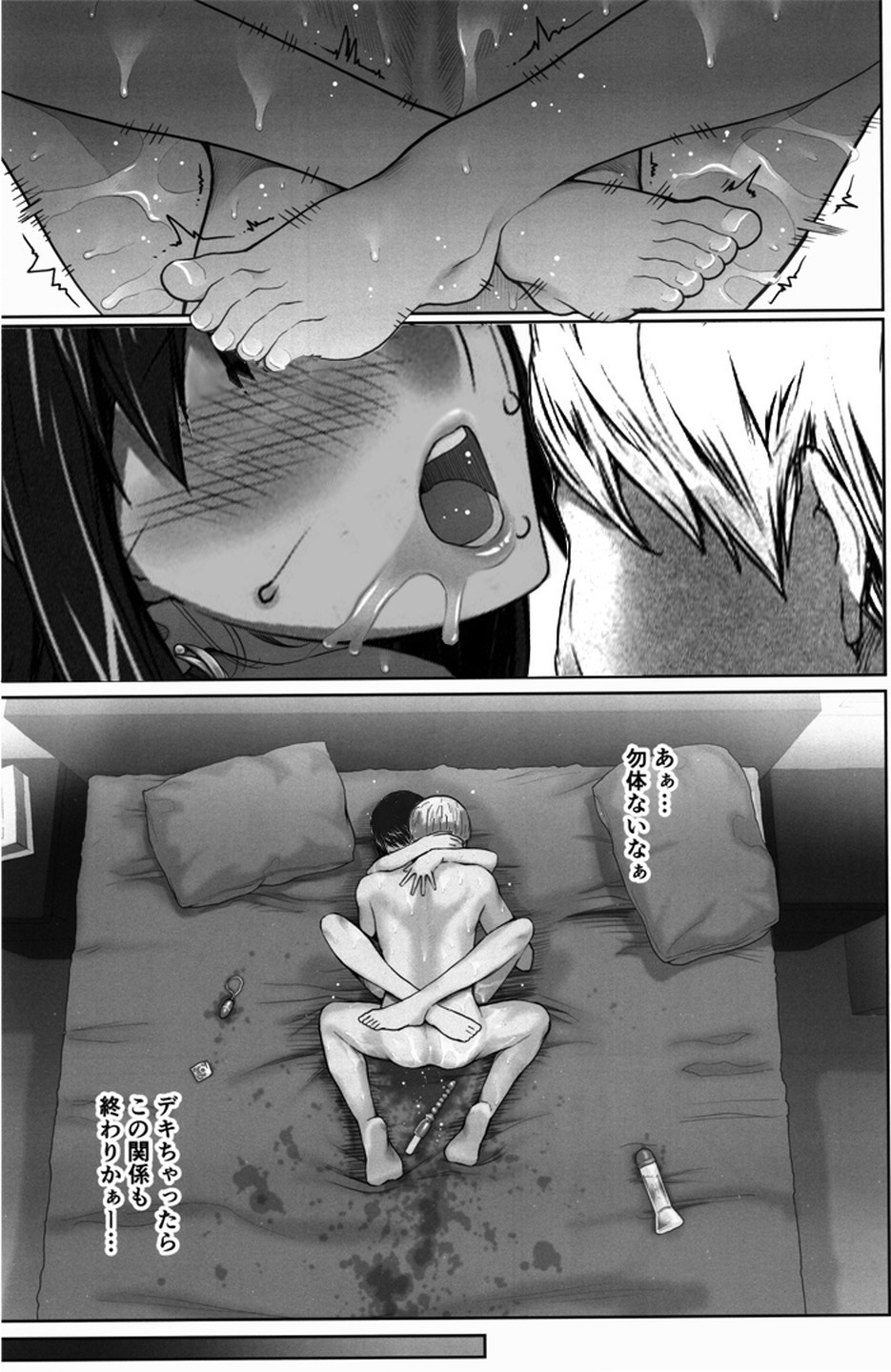 Page 57