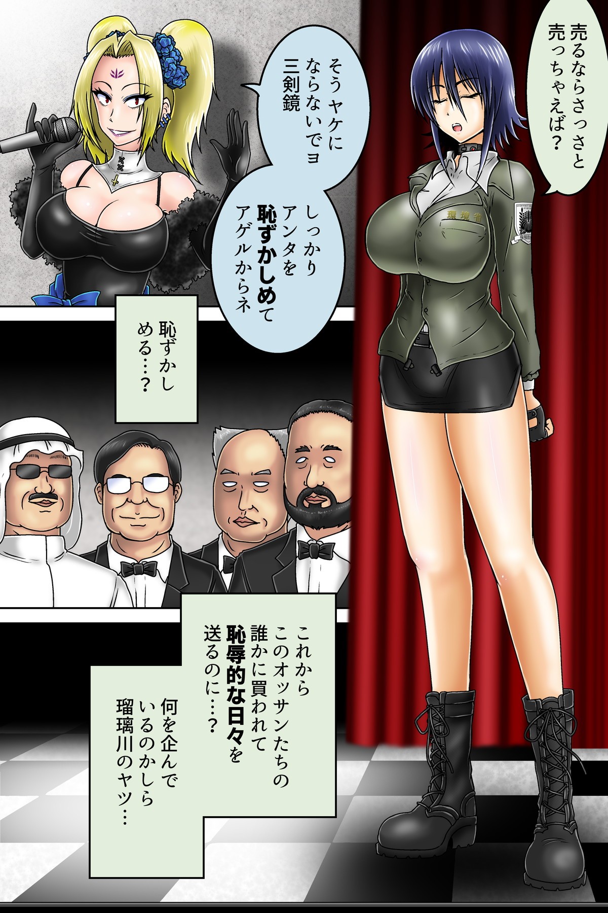 Page 3