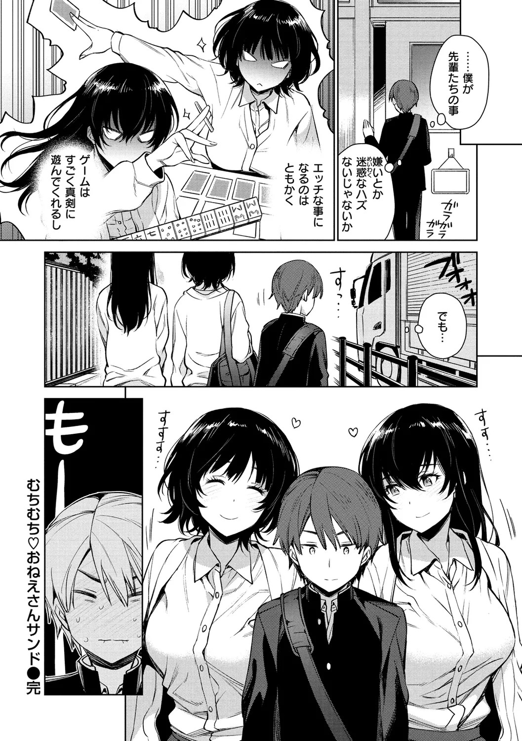 Page 116