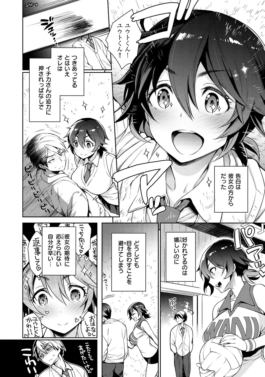 Page 118