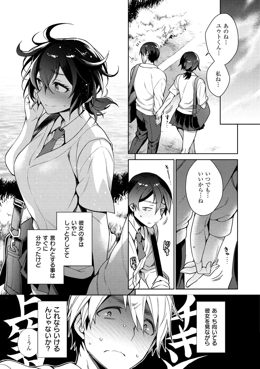 Page 119