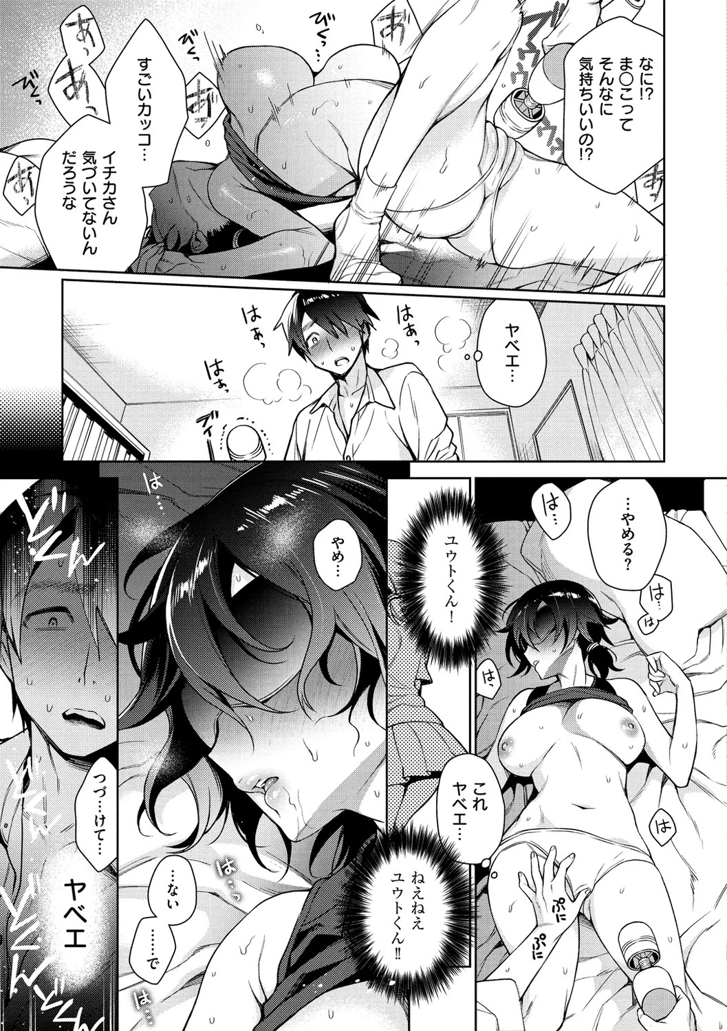 Page 125
