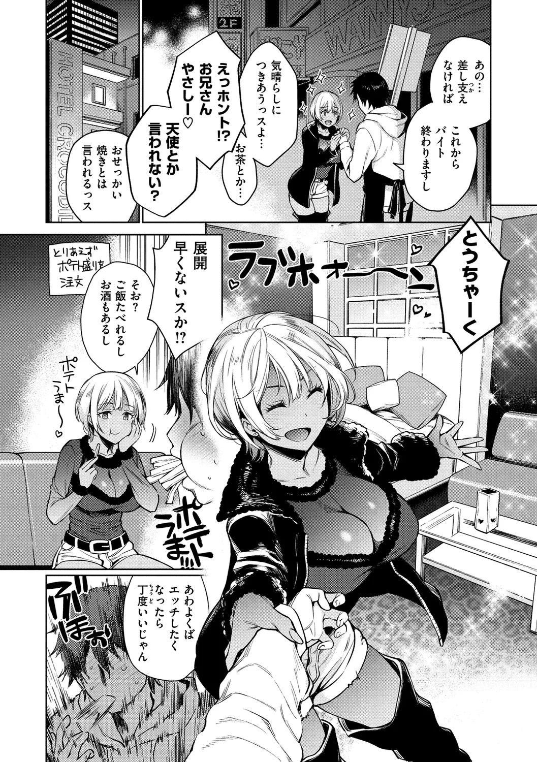 Page 136