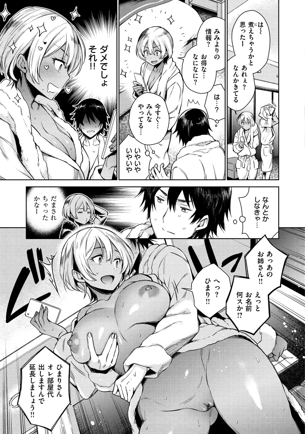 Page 147