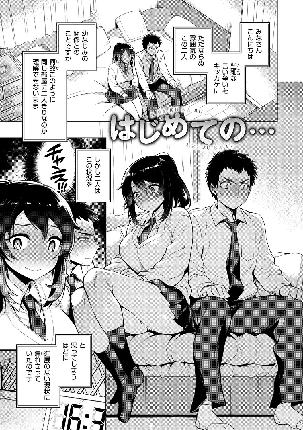 Page 151