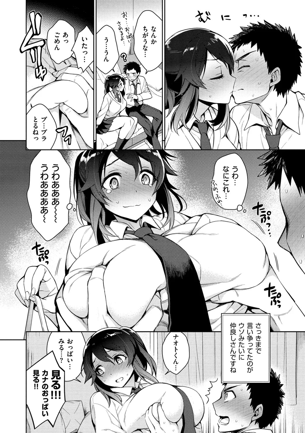 Page 152