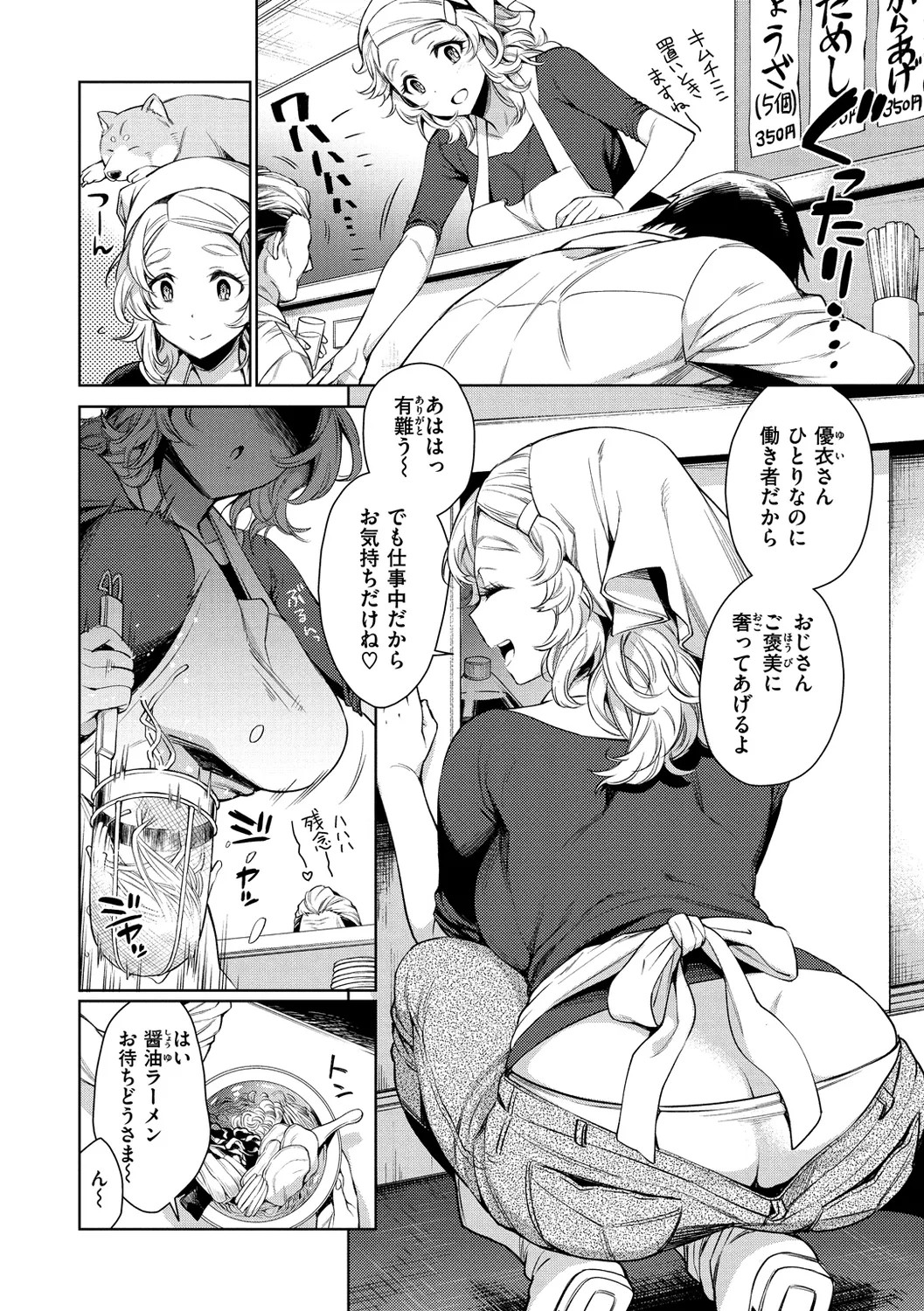 Page 168
