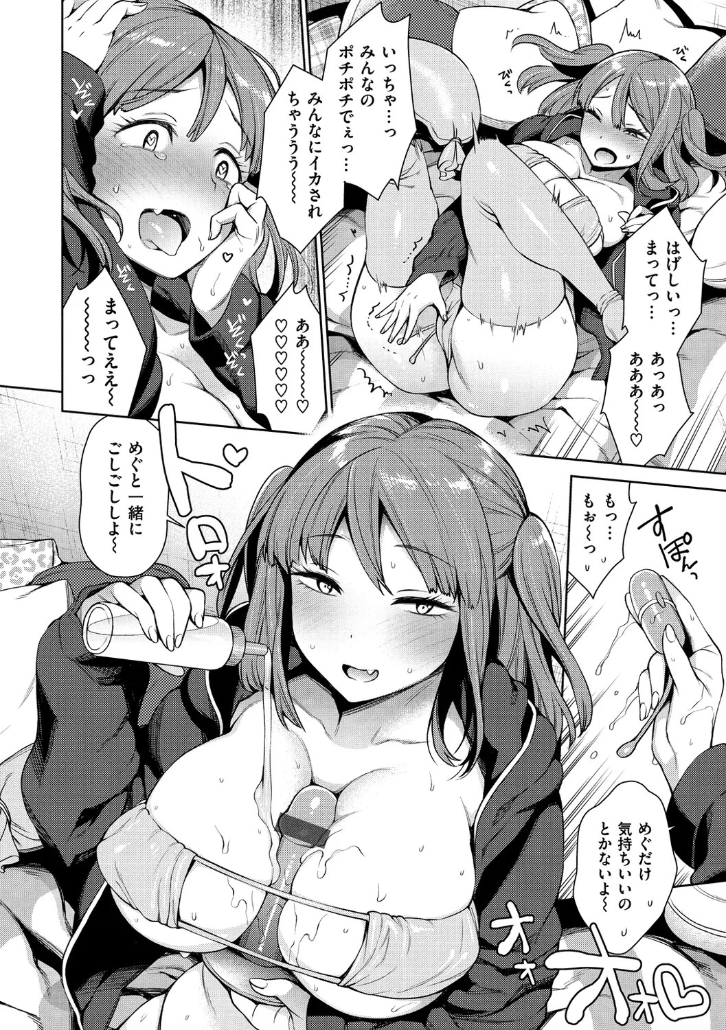 Page 50