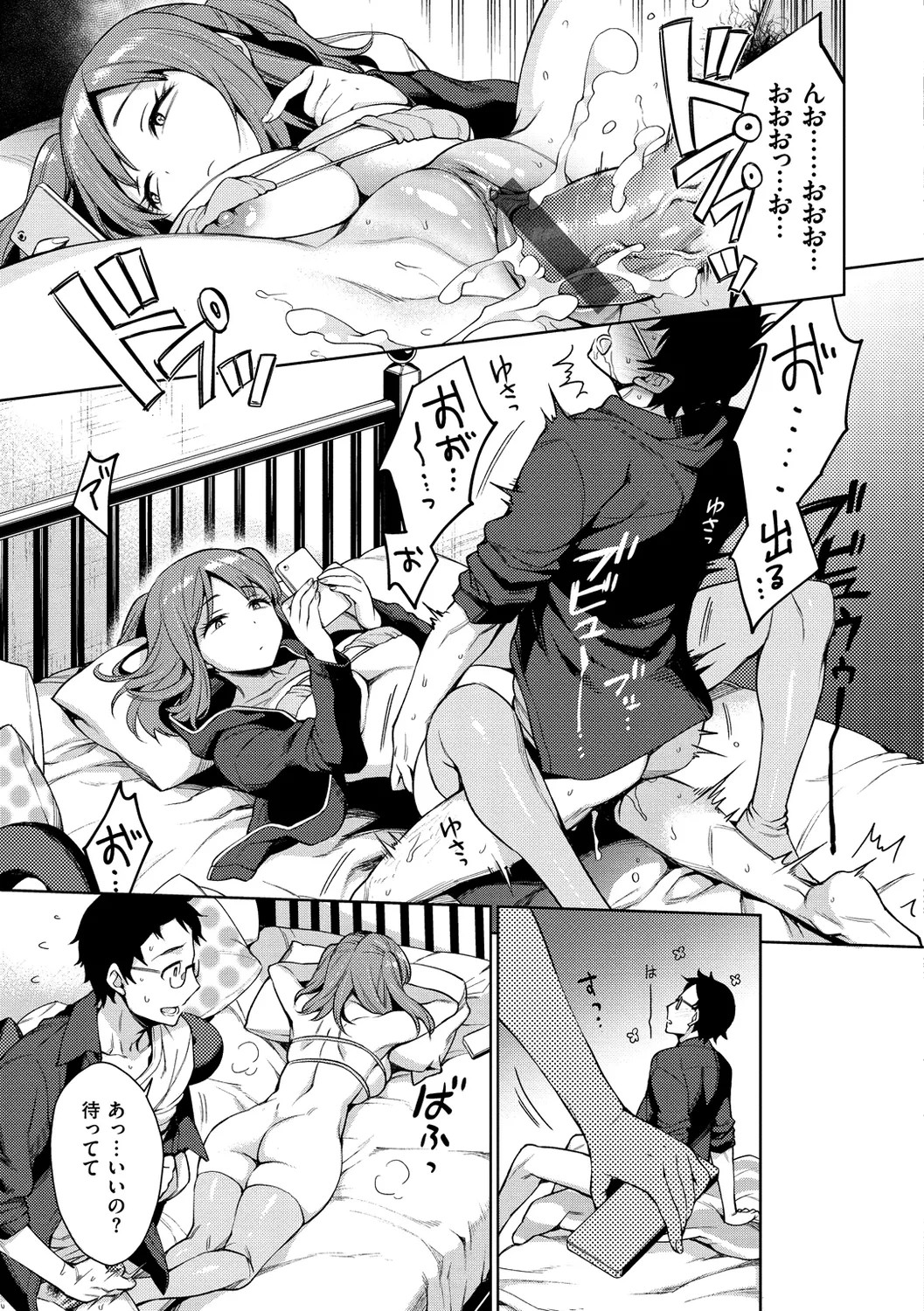 Page 55