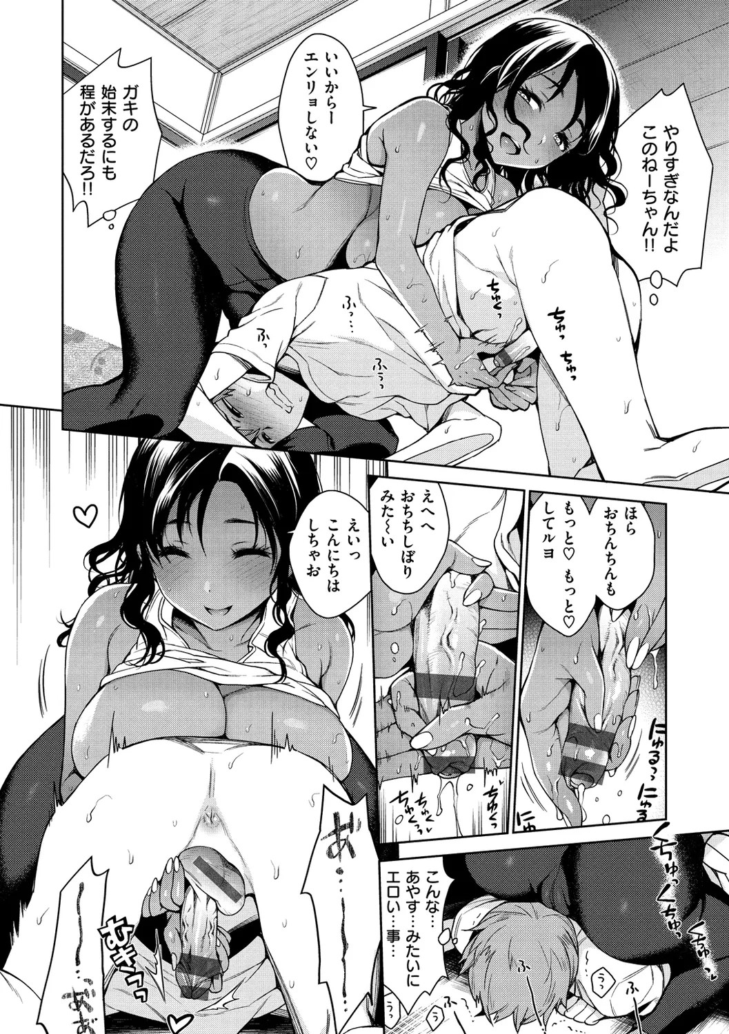 Page 72