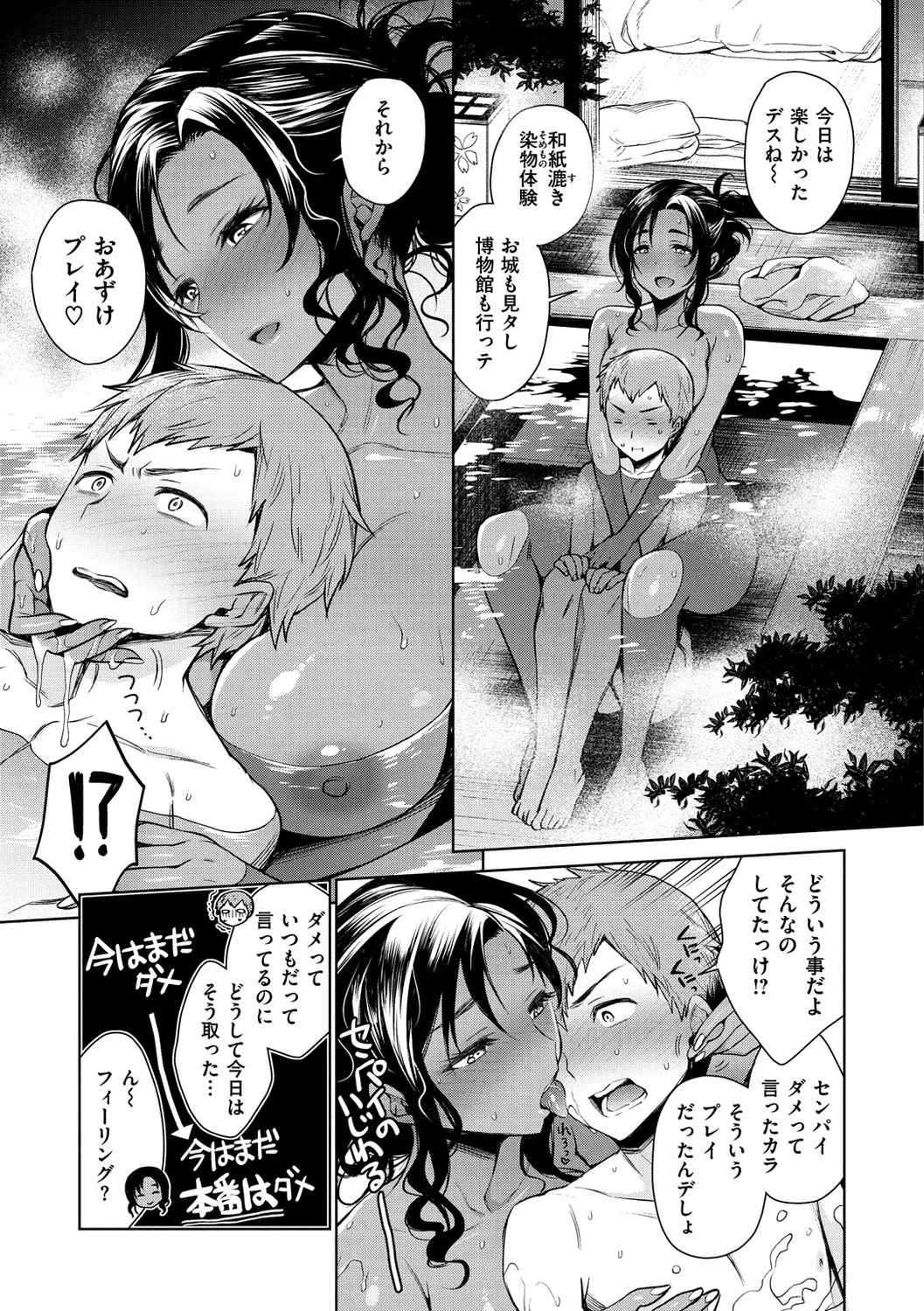 Page 91