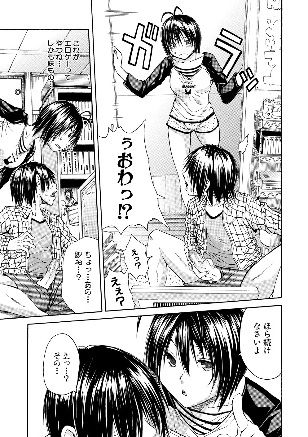 Page 148