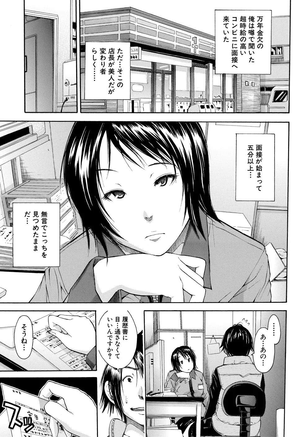 Page 160
