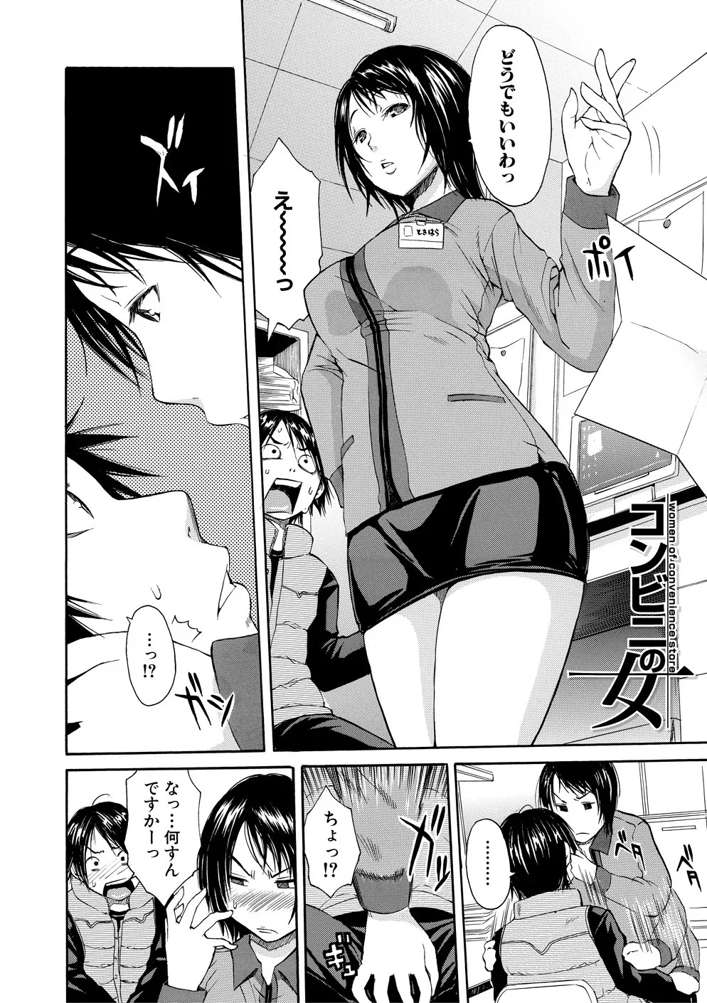Page 161