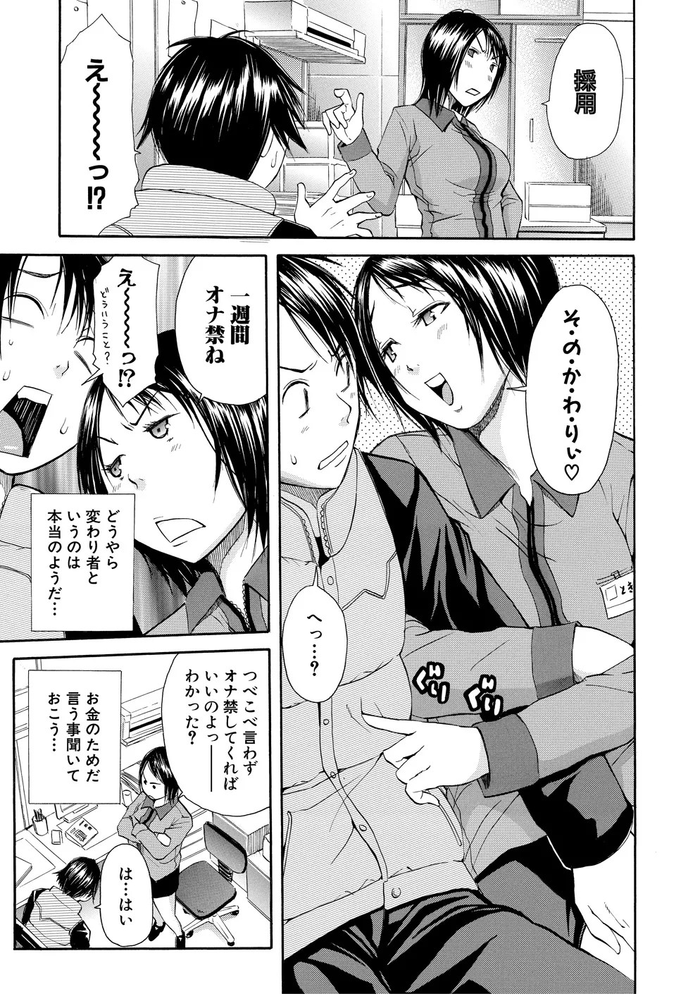Page 162