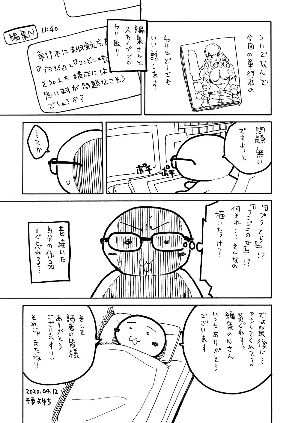 Page 178