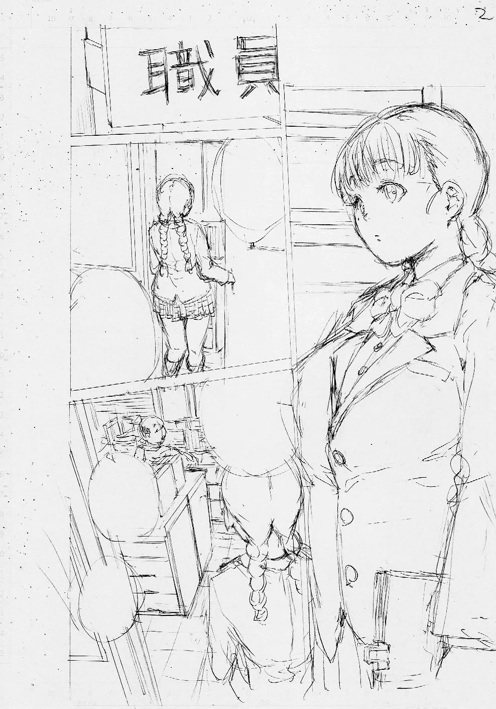 Page 183