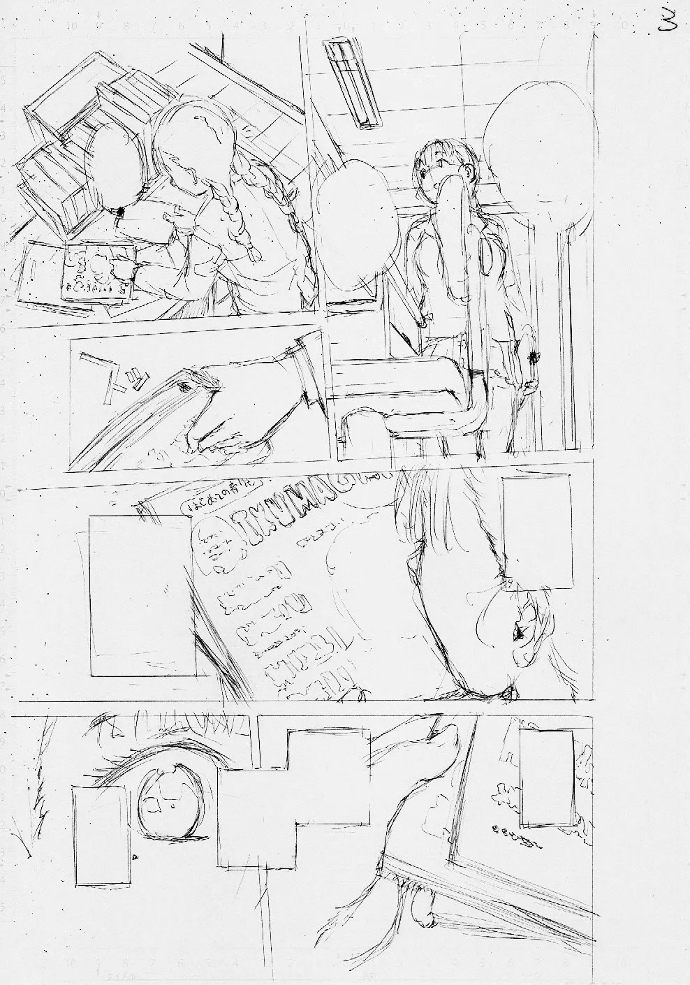 Page 184