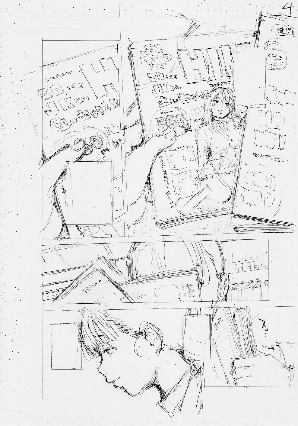 Page 185