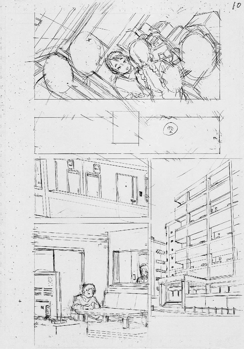 Page 191