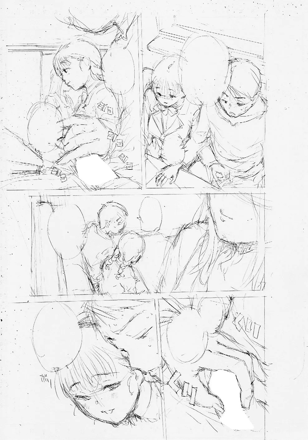 Page 204