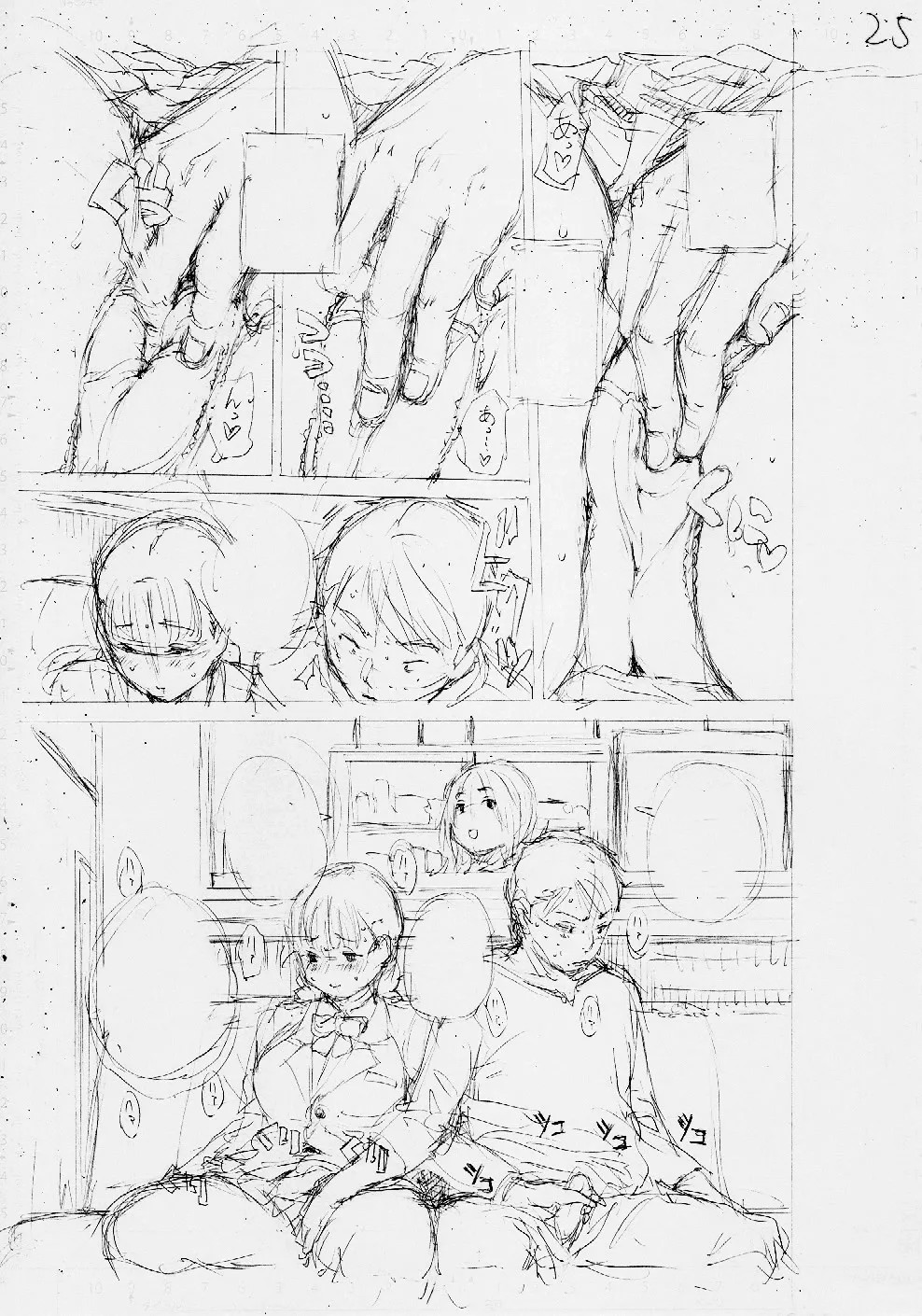 Page 206