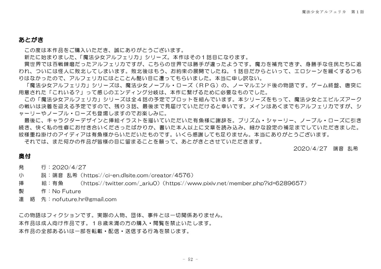 Page 52