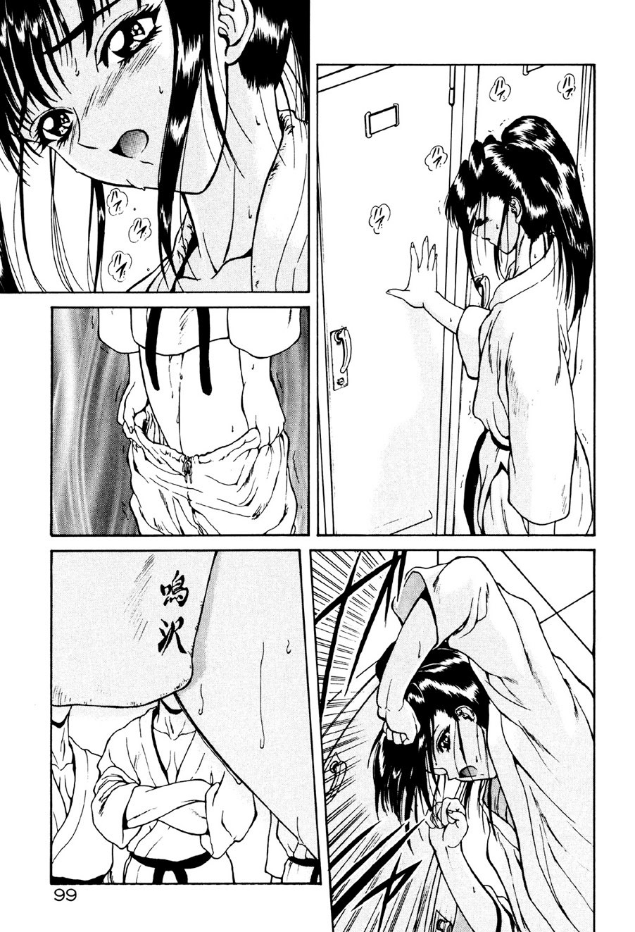 Page 100