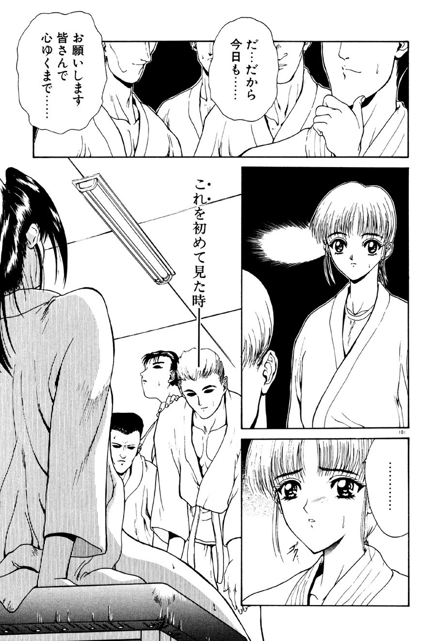 Page 102