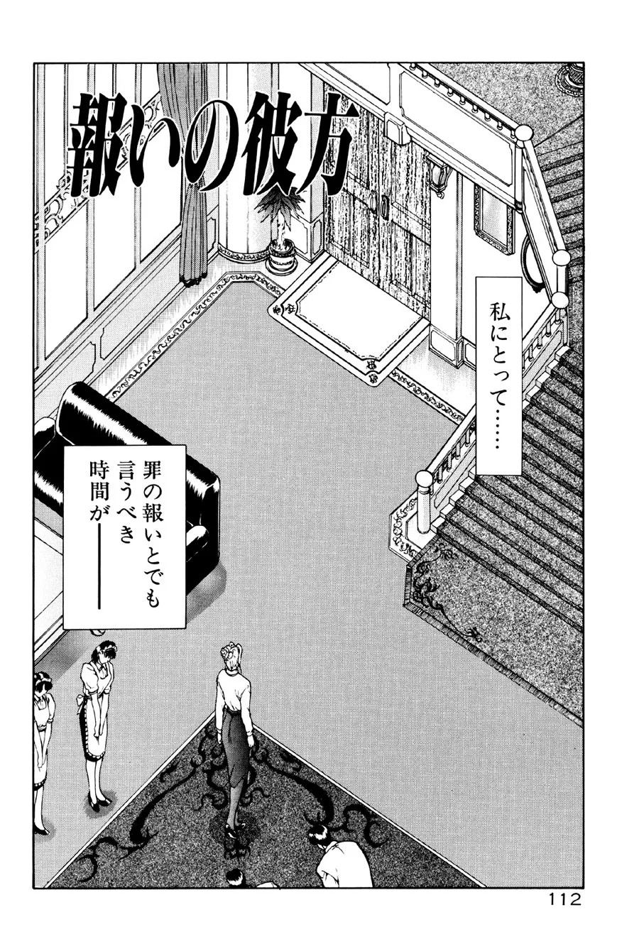 Page 113