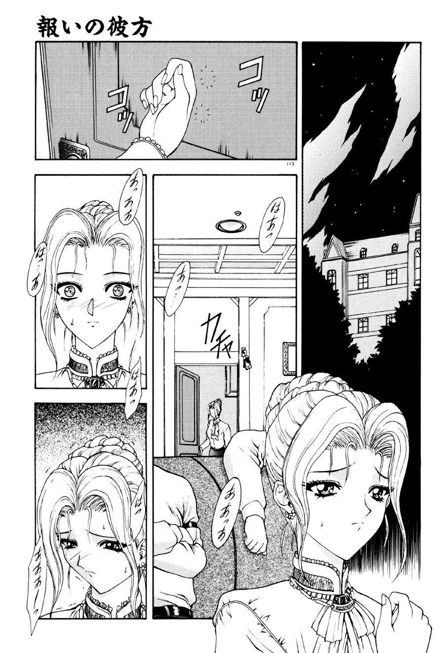 Page 114