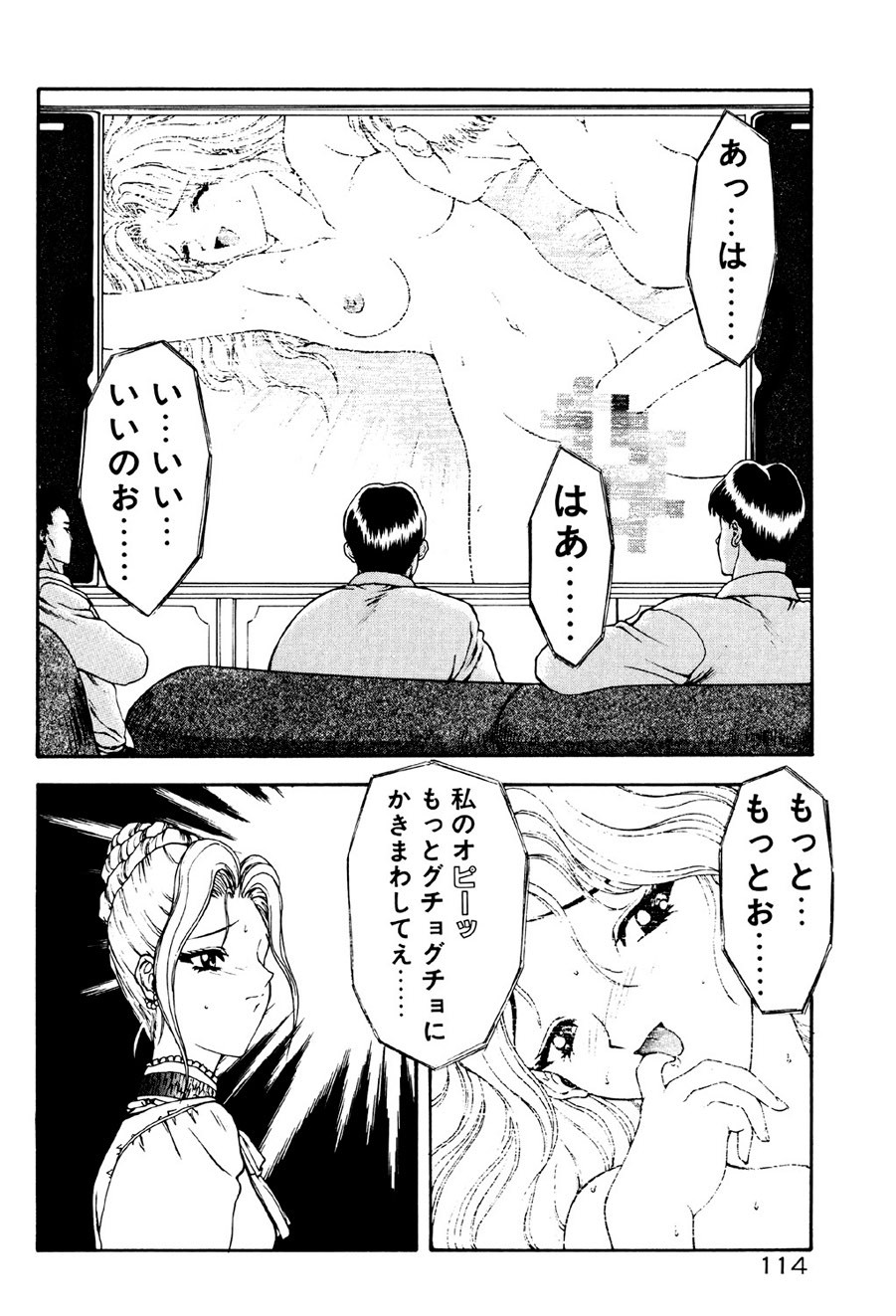 Page 115
