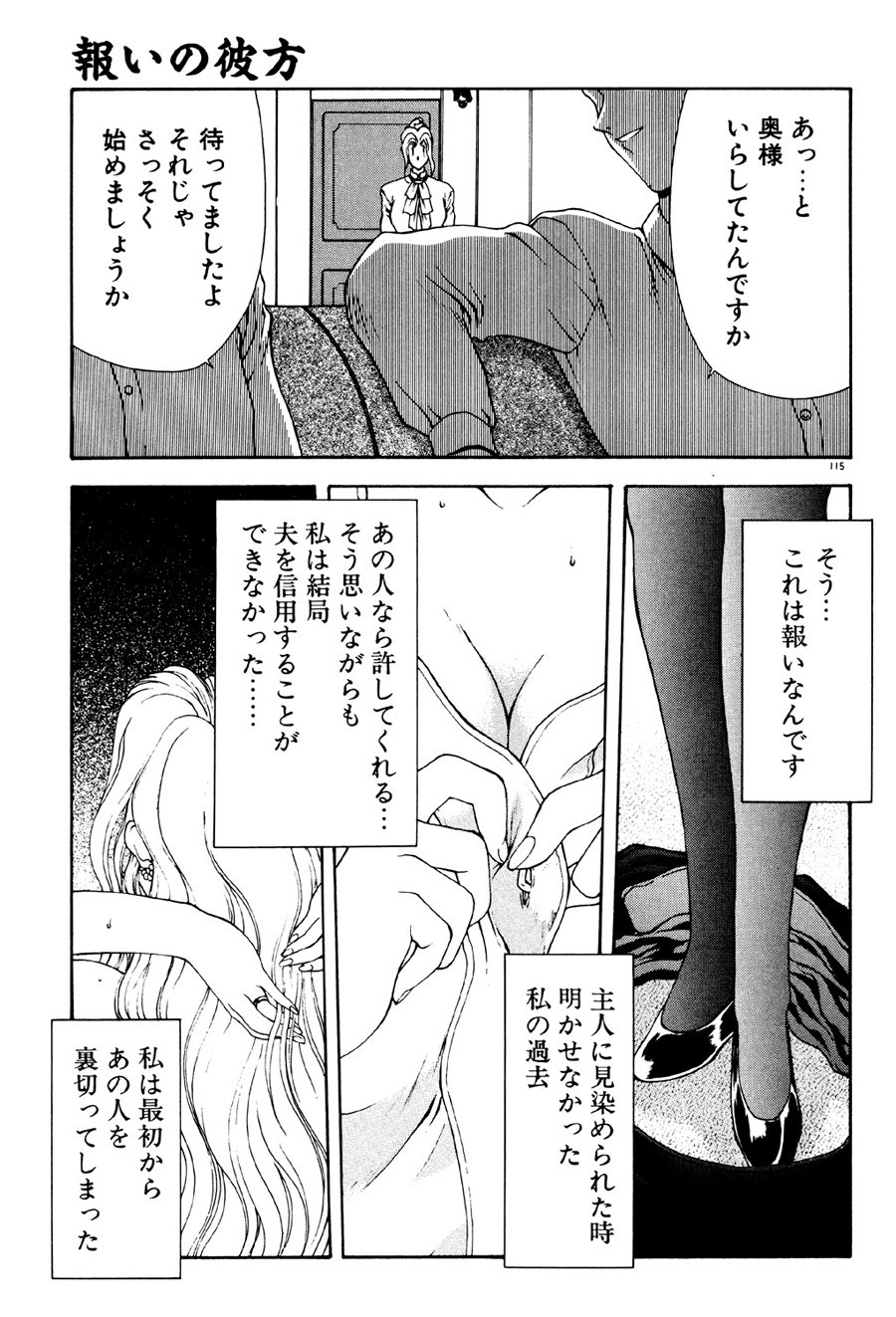 Page 116