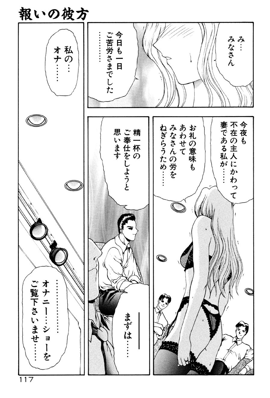 Page 118