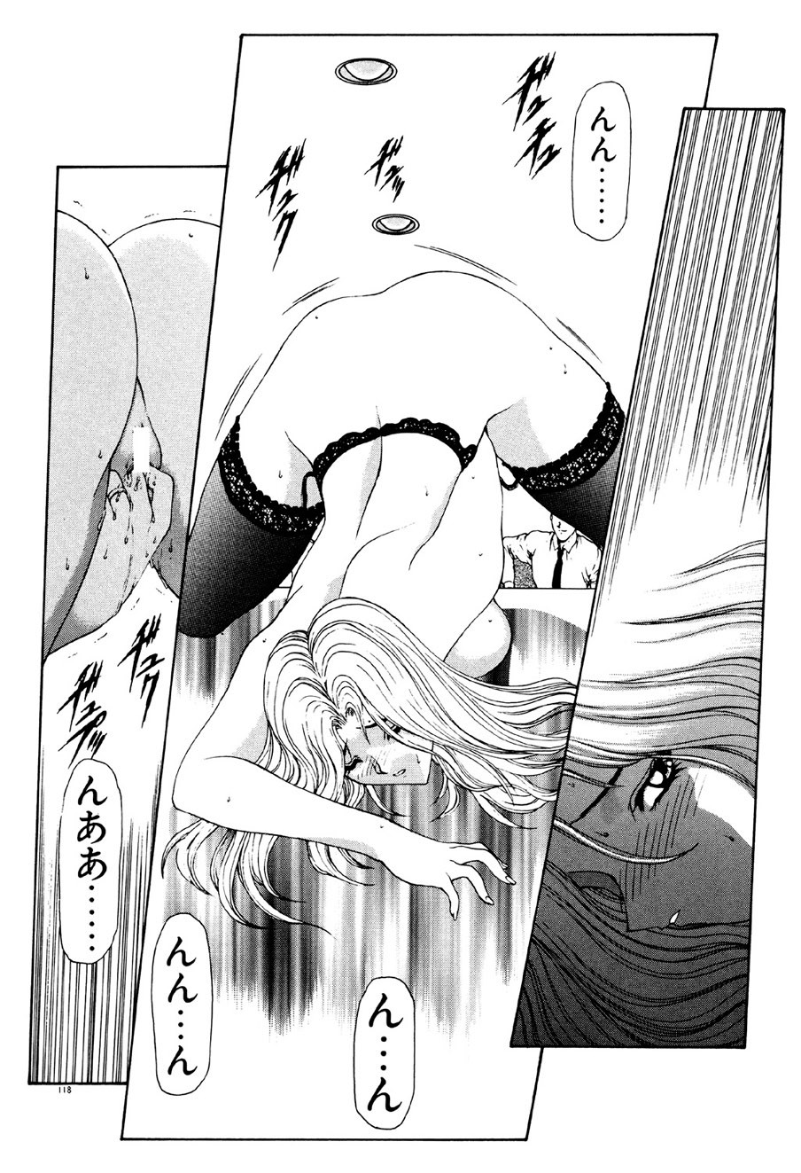 Page 119