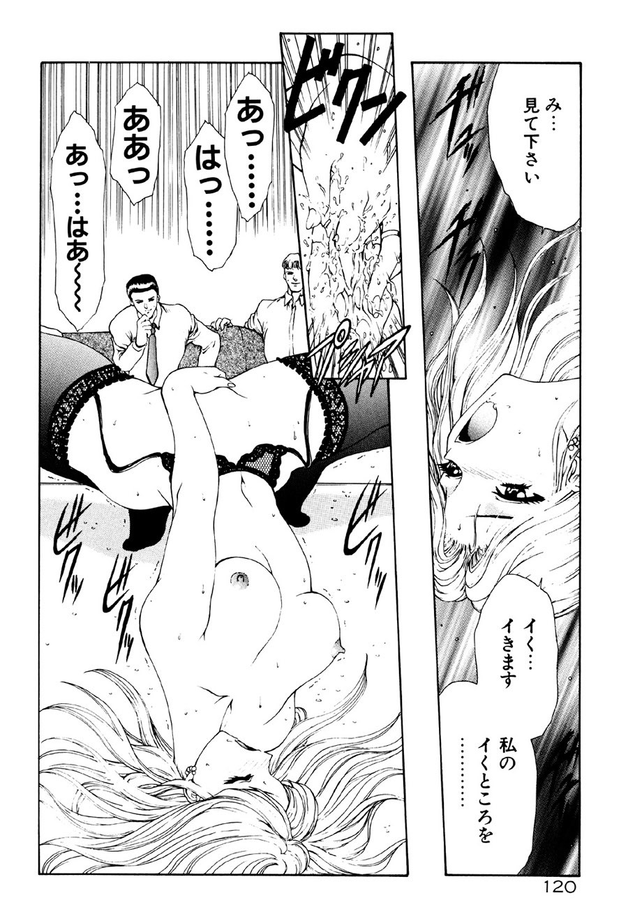 Page 121
