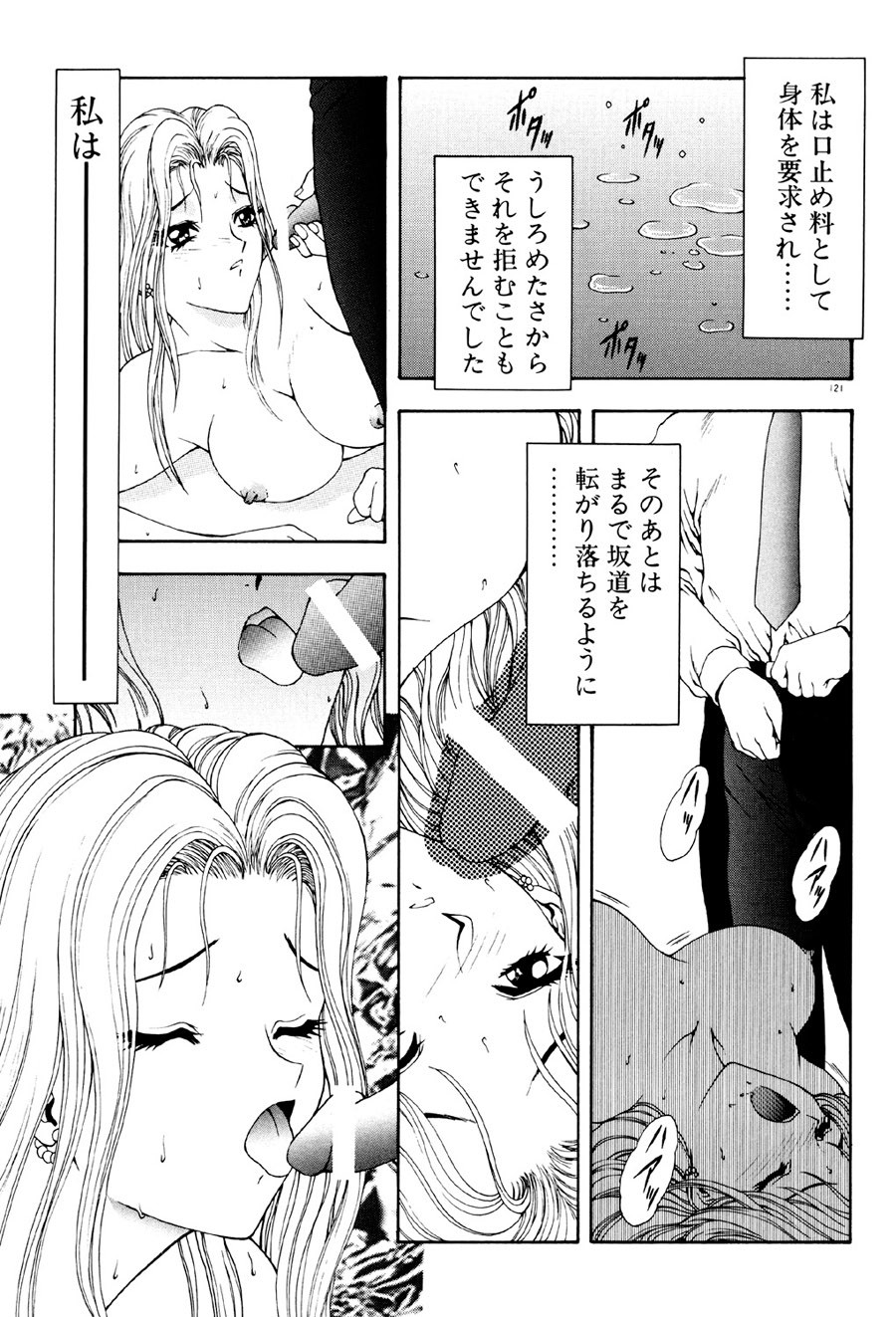 Page 122