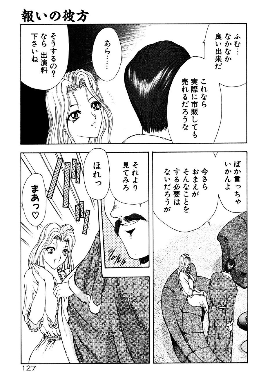 Page 128