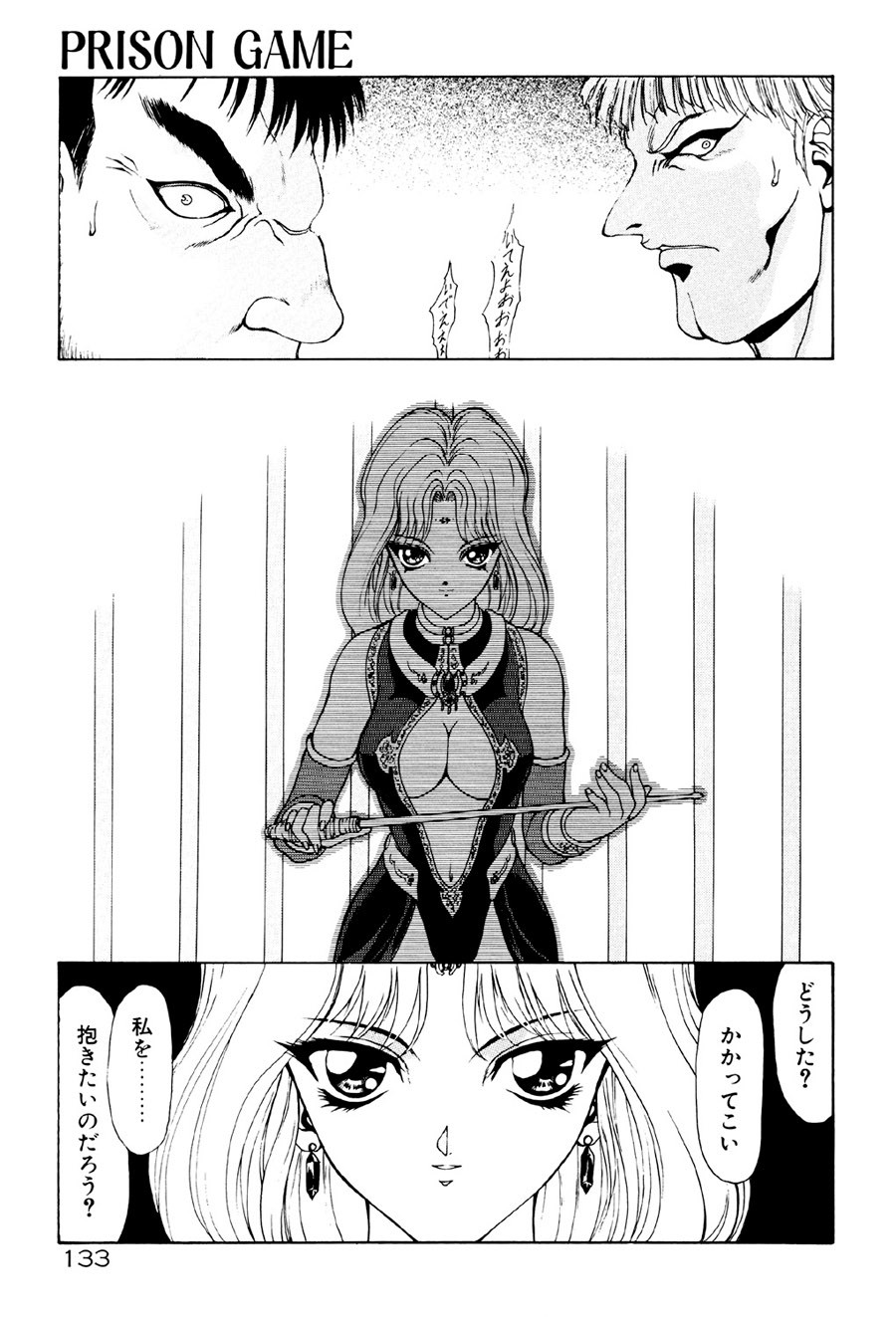 Page 134