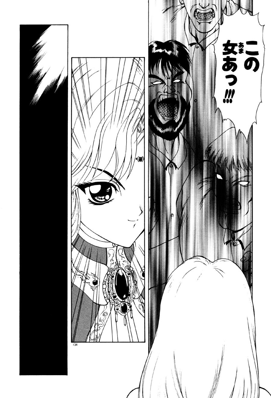 Page 135