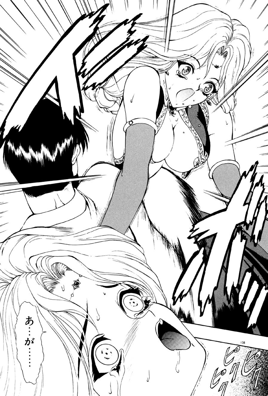 Page 139